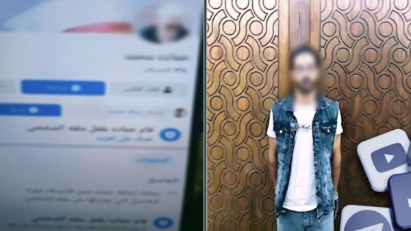 زعم قدرته على العلاج الروحاني.. ضبط دجال كرموز