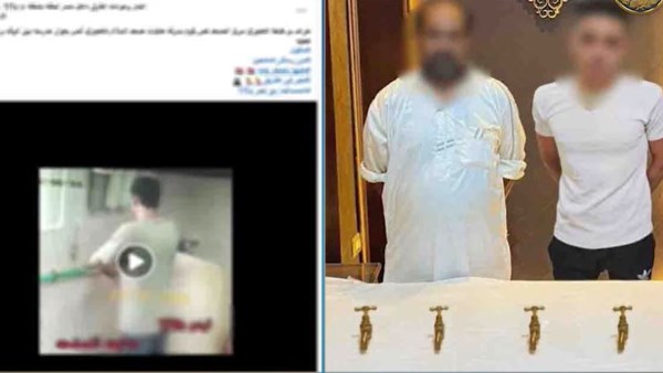 المتهم