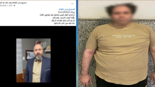 المتهم