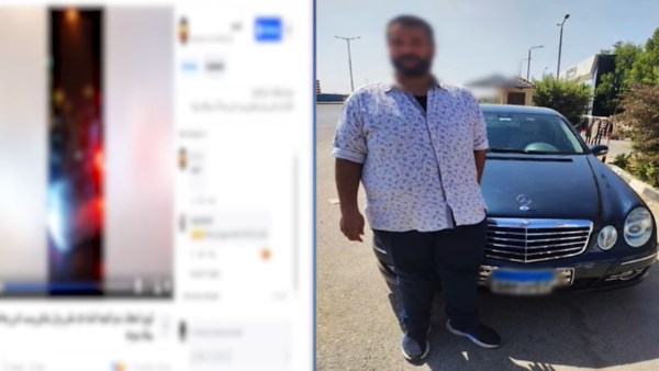 المتهم