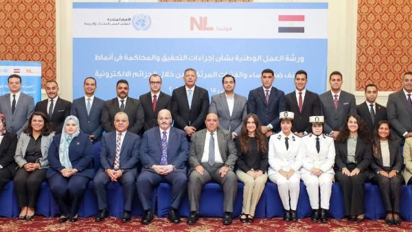 النيابة العامة تشارك بدورة تدريبية حول إجراءات التحقيق في العنف ضد النساء