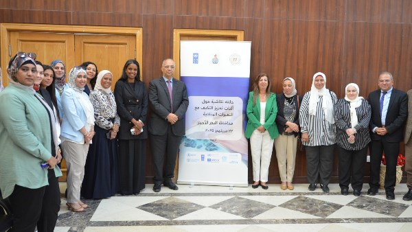 جلسات الحوار المجتمعي لمواجهة التغيرات المناخية
