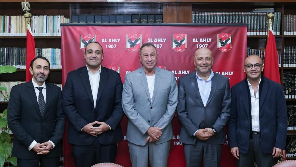 مجلس إدارة الأهلي 