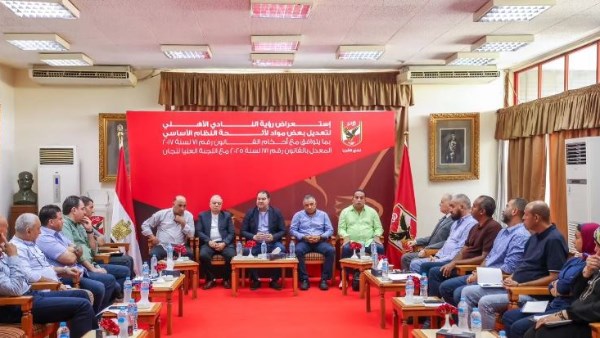 النادي الأهلي 