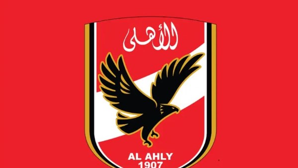 النادي الأهلي