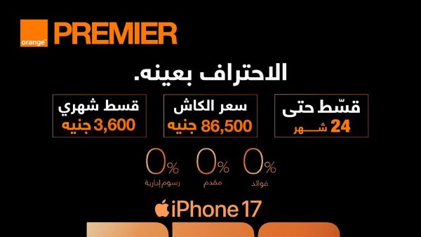 حجز مسبق 