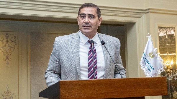 البنك الزراعى 