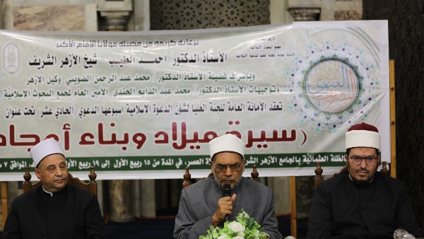 عبد الفتَّاح العواري: بيت النبوَّة النموذج الأكمل للاستقرار الأُسَري
