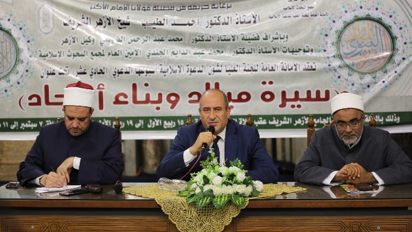 ندوة البحوث الإسلامية تسلِّط الضوء على معجزات النبي ﷺ ودلالاتها الإيمانيَّة