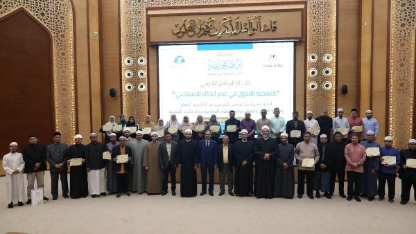 الإفتاء تختتم برنامجًا تدريبيًا لوفد ماليزي حول منهجية الفتوى في عصر الذكاء الاصطناعي