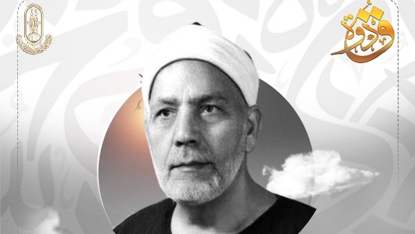 الأزهر يحيي ذكرى الشيخ محمد الصيفي: أبو القرّاء ورمز المدرسة المصرية في التلاوة