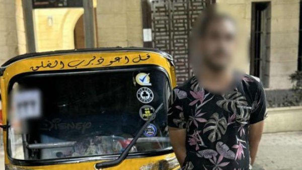 المتهم 