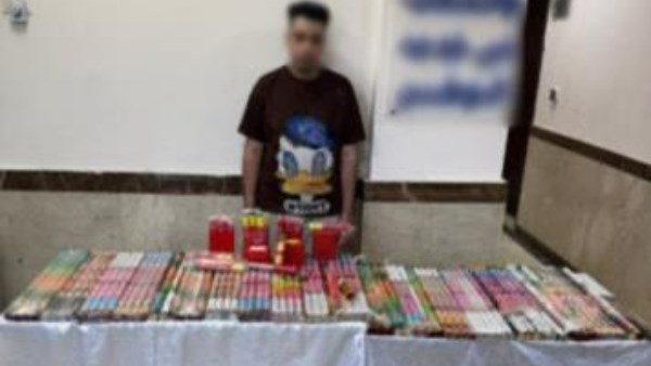 المتهم 