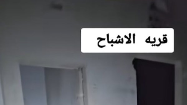 لقطة من فيديو بثه المتهم