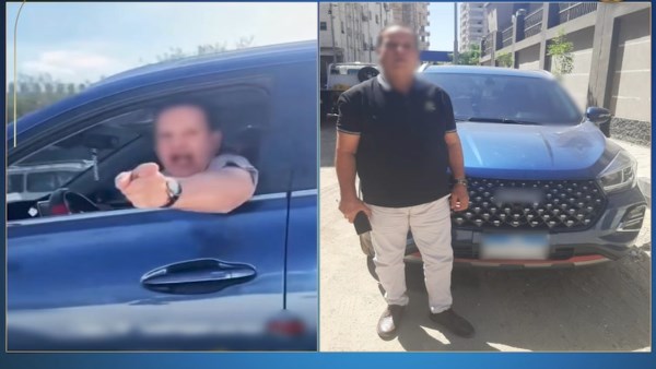 المتهم 
