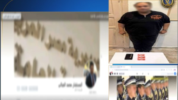 المتهم 