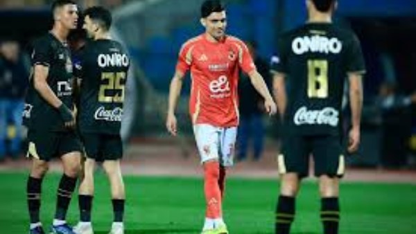 الاهلي والزمالك