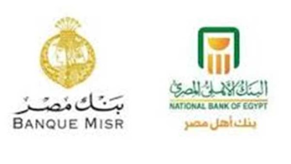 بنكي الأهلي ومصر