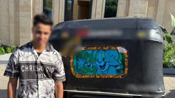 المتهم