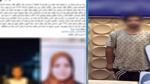 المتهم