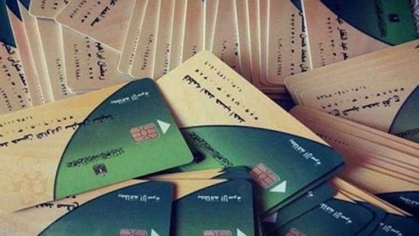 إضافة المواليد 2025.. خطوات تحديث بطاقات التموين عبر مصر الرقمية