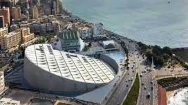 مكتبة الإسكندرية