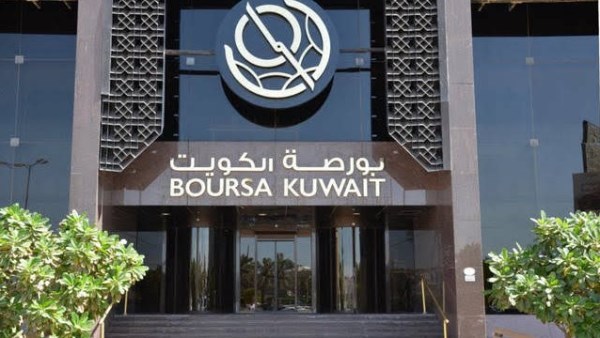 بورصة الكويت تغلق تعاملاتها اليوم على تراجع مؤشرها العام