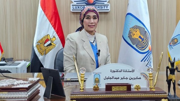 رئيس جامعة الأقصر الدكتورة صابرين عبدالجليل