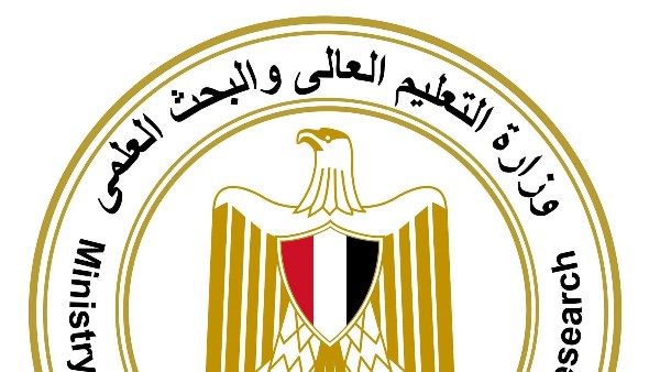 وزارة التعليم العالي والبحث العلمي 