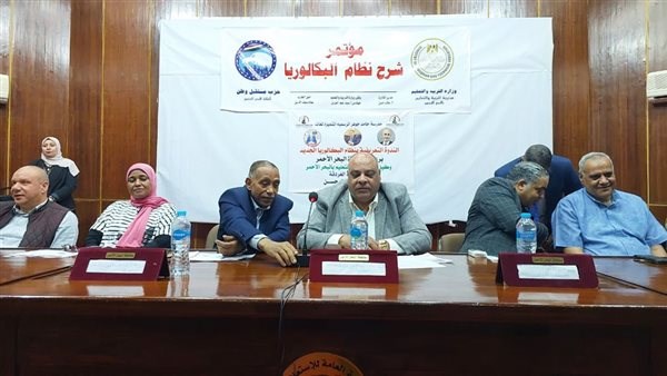 مديرية التربية والتعليم بالبحر الأحمر تعقد جلسات حوارية للتوعية بنظام البكالوريا