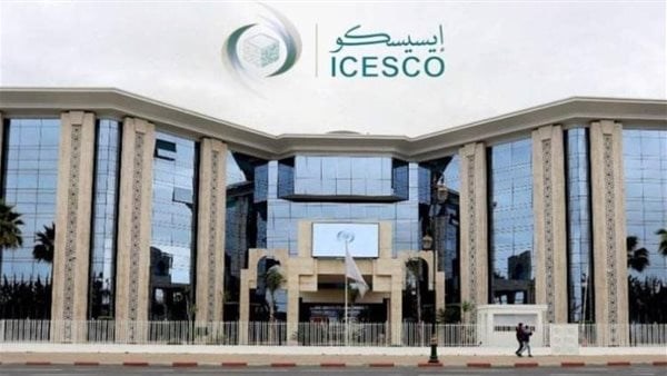 الإيسيسكو تنظم ندوة دولية حول النشر والأمن إبريل القادم