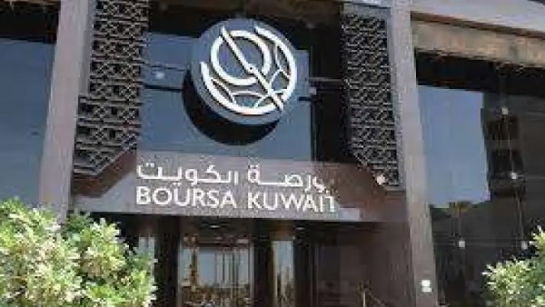 بورصة الكويت تغلق تعاملات اليوم على تباين
