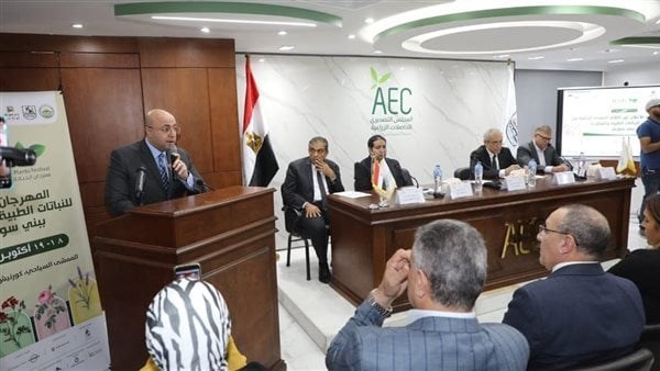 محافظ بني سويف يؤكد أهمية تطوير انتاج وتصنيع النباتات الطبية والعطرية