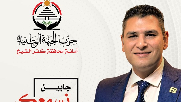 حزب الجبهة الوطنية