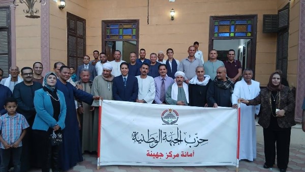 حزب الجبهة الوطنية