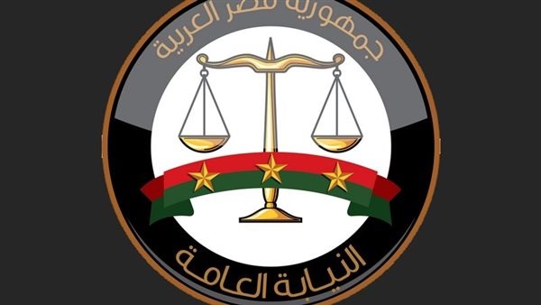 بلاغات واتس آب وإنجازات بالمليارات.. النيابة العامة تضبط 200 كيلو ذهب و2 طن فضة لصالح الاقتصاد الوطني