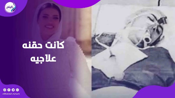 عروس حلوان