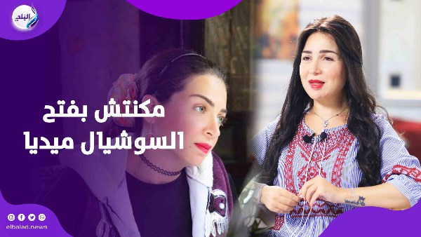 مي عز الدين تكشف لأول مرة عن كيفية تجاوز وفاة والدتها.. فيديوجراف