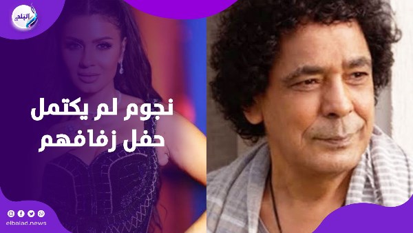 نجوم لم يكتمل حفل زفافهم