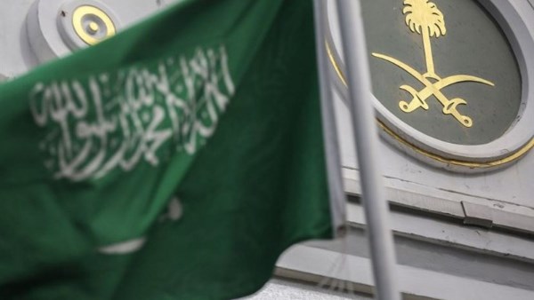 السفارة السعودية