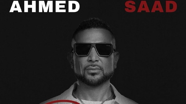 بوستر حفل احمد سعد فى لندن 