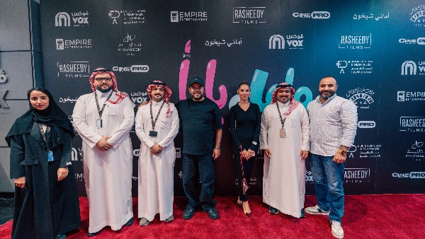 فيلم ماما وبابا 