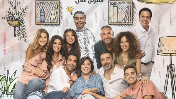 مسلسل تيتا زوزو
