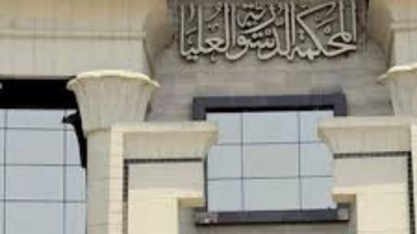 أول دعوى أمام المحكمة الدستورية لوقف تنفيذ تعديل قانون الإيجار القديم 