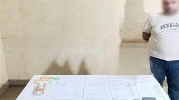 القبض على مدير شركة سياحة بالتجمع الأول لنصبه على الأجانب بزعم تقنين الإقامة