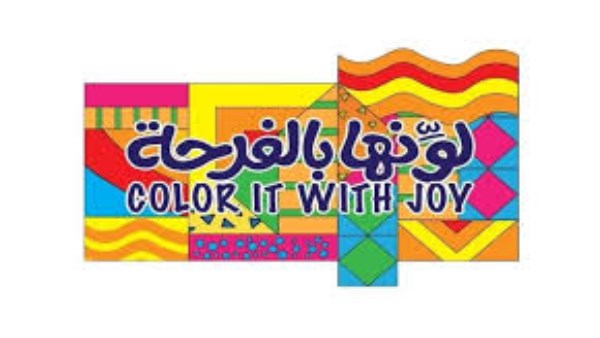 ملتقي اولادنا 