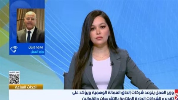 اكسترا نيوز 