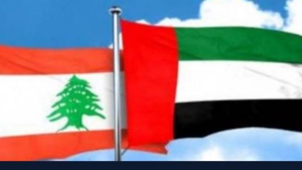 الإمارات ولبنان يبحثان المستجدات على الساحة اللبنانية الإمارات ولبنان يبحثان المستجدات على الساحة اللبنانية