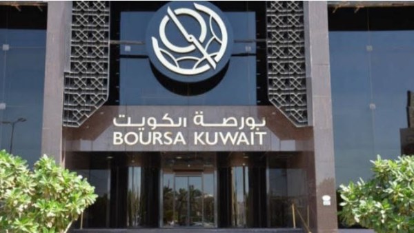 بورصة الكويت تغلق تعاملاتها على ارتفاع مؤشرها العام