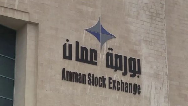 المؤشر العام لبورصة عمان يغلق على انخفاض طفيف المؤشر العام لبورصة عمان يغلق على انخفاض طفيف